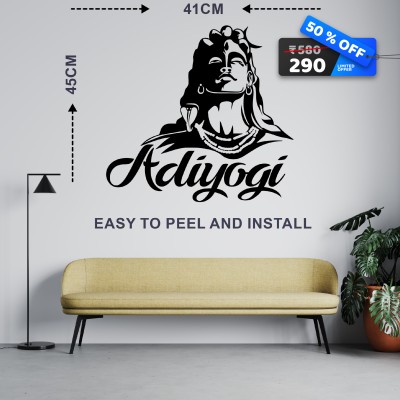 Adiyogi Wall Sticker